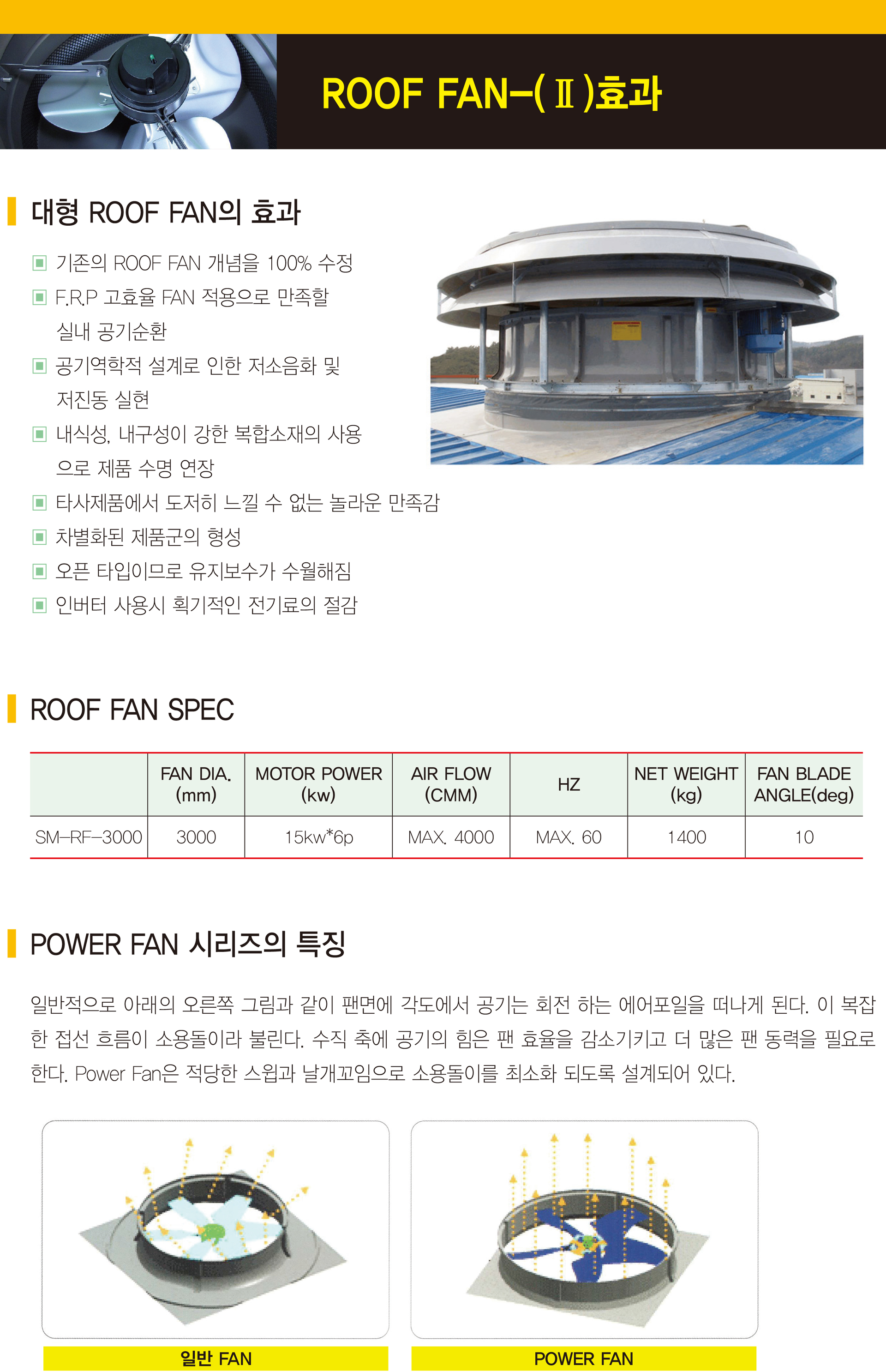 1장한-루프팬-2.jpg