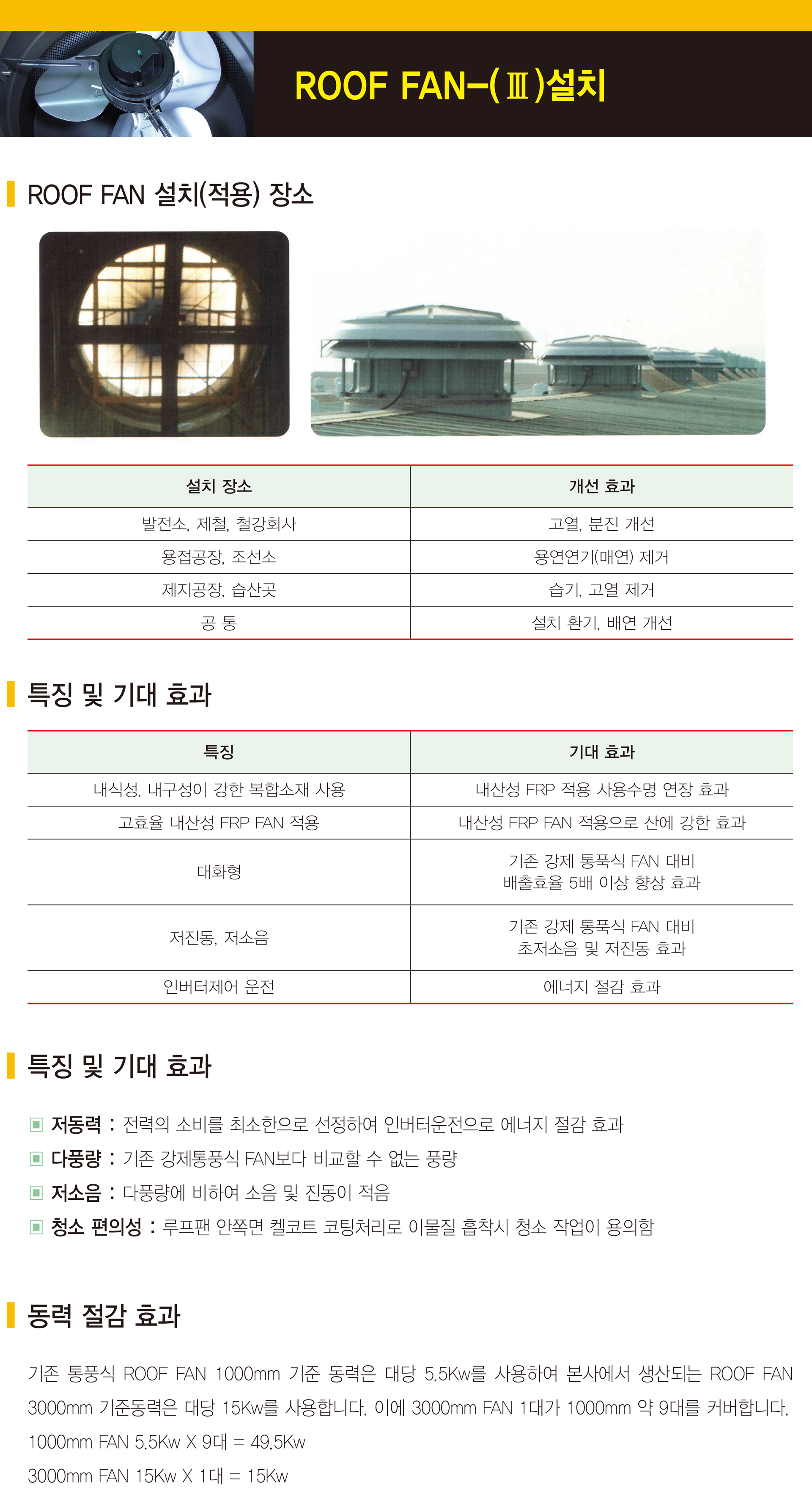 1장한-루프팬-3.jpg
