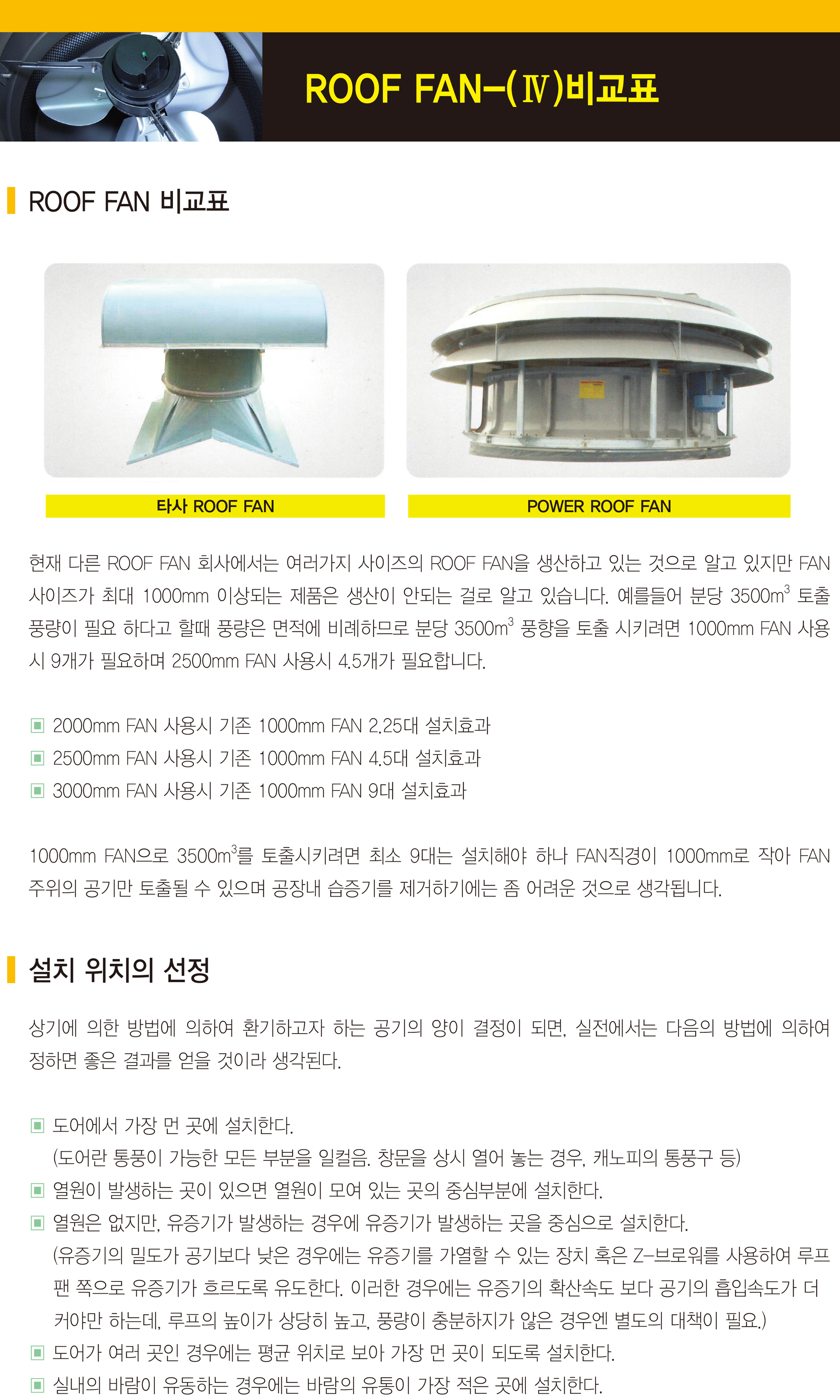 1장한-루프팬-4.jpg